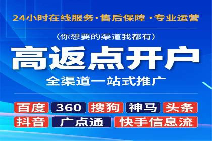 百度竞价包年推广助力企业品牌塑造